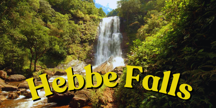 Hebbe Falls